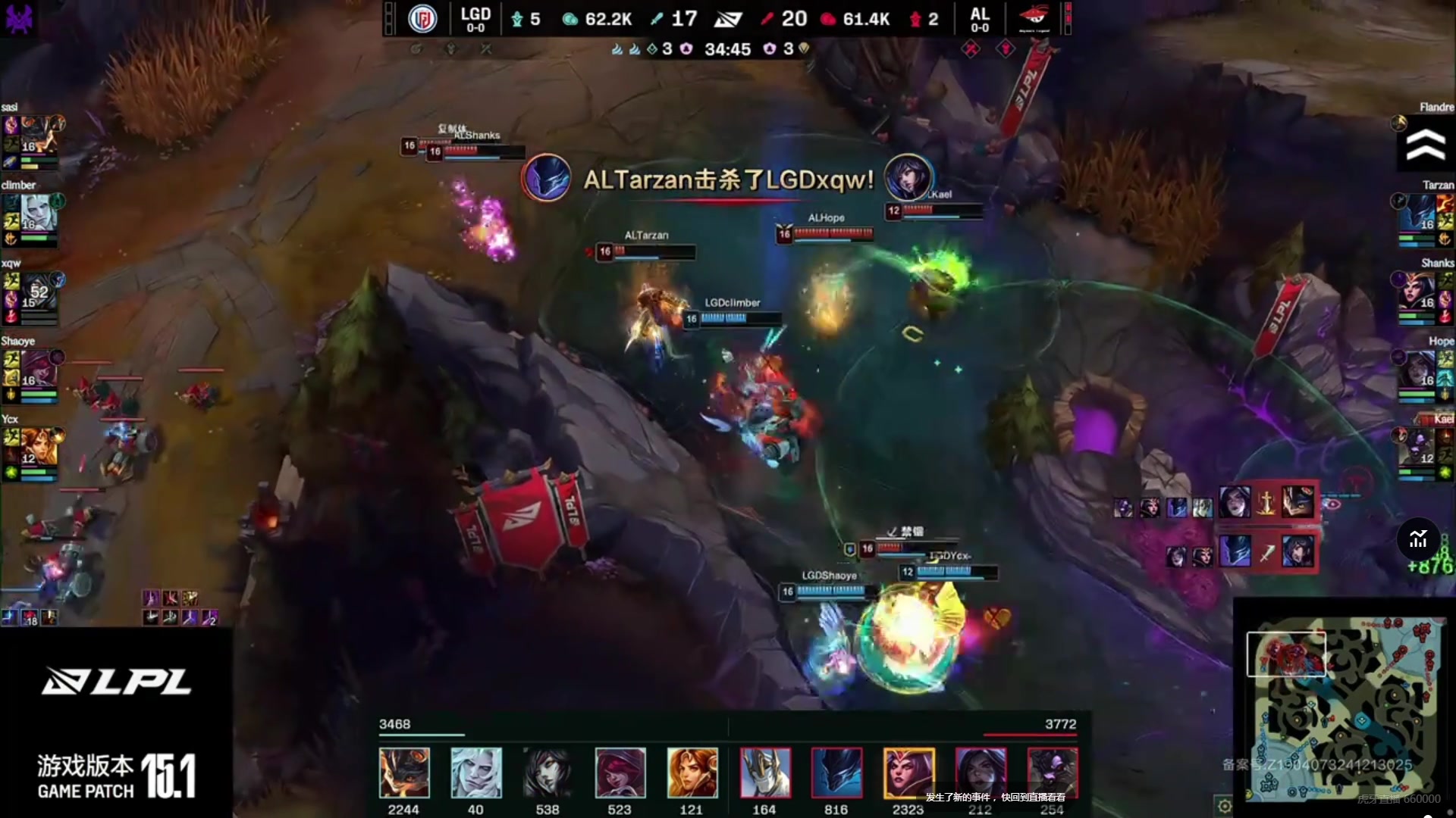 DB视讯百家乐放手一搏吧！AL关键大龙团秒杀狐狸 LGD天肥破败王无力收割局势瞬间逆转！