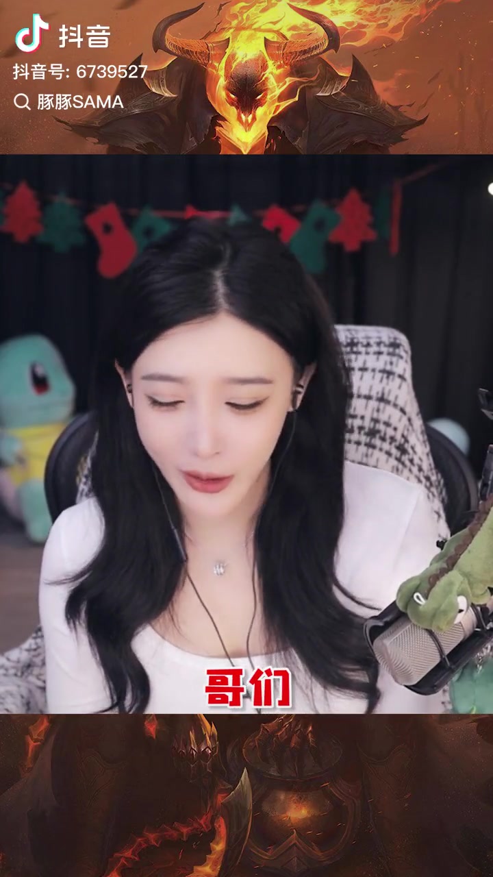 DB真人旗舰美女主播豚豚遭下头男骚扰：我看出来他真想睡我~那你就努力工作用钱来砸我！