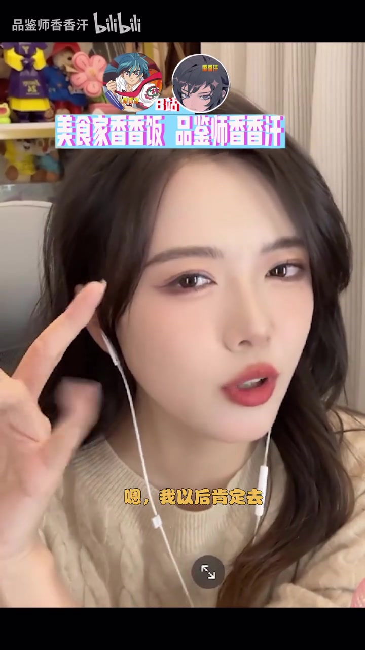 DB视讯百家乐骆歆直播大谈择偶：以后要找会照顾我的人 不想当妈想当女儿