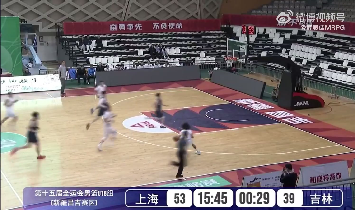 DB视讯百家乐国内正式比赛首秀！混血后卫朱正全运会U18砍26+8 追身三分显实力