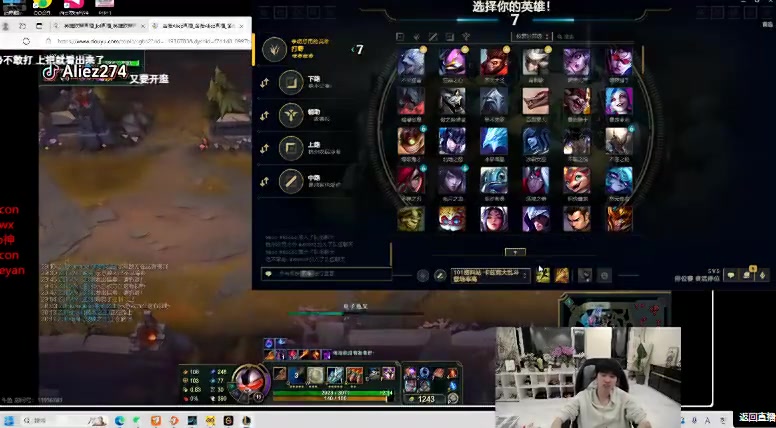 DB真人旗舰Doinb：我告了造谣的三十多个人 律师费都好几十万了！90%都是大学生