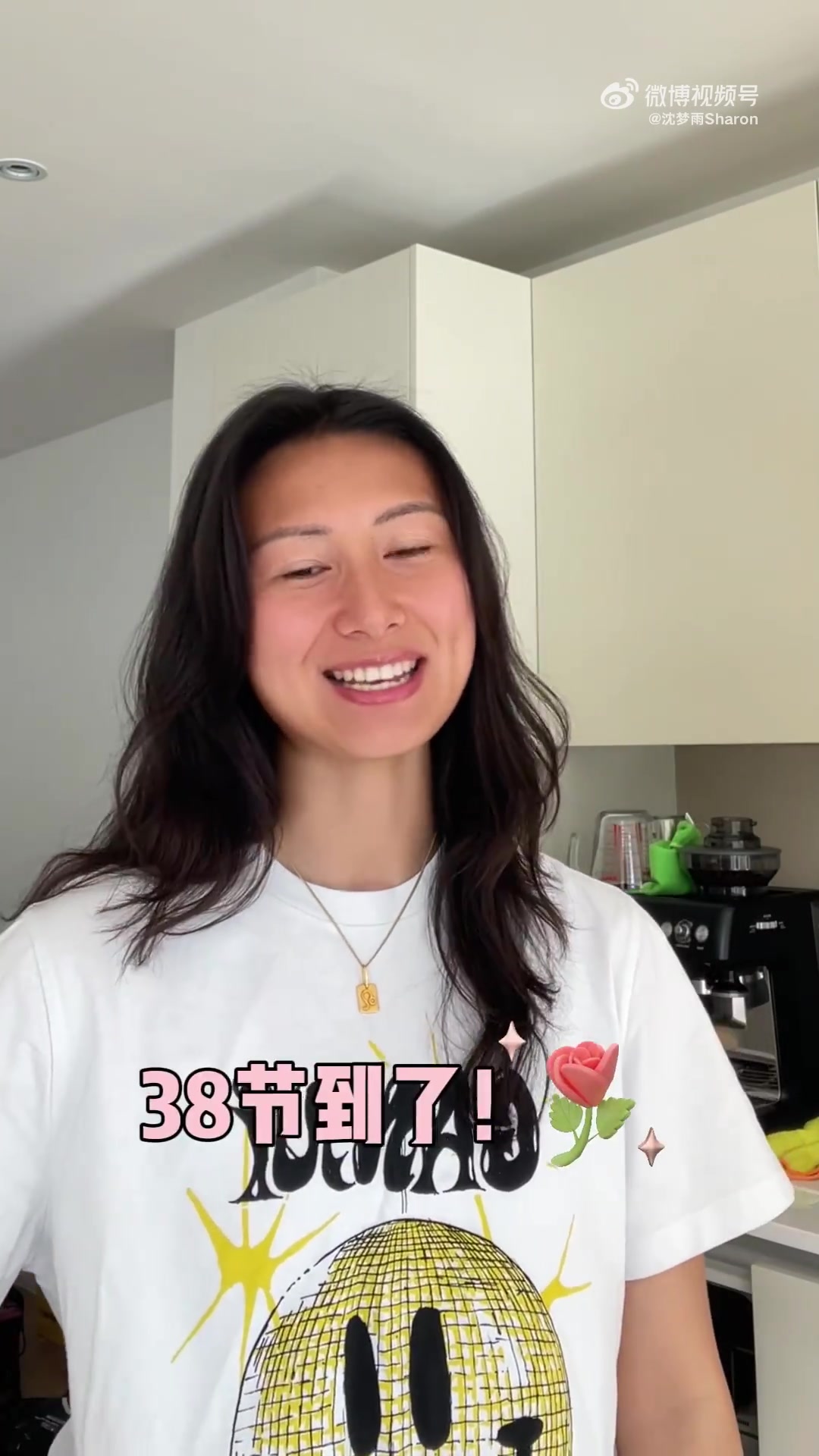 DB视讯百家乐沈梦雨分享妇女节感言：面对质疑、挑战，始终坚持自己的热爱