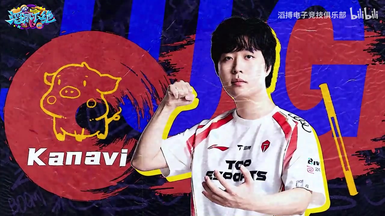 DB官网在线登录入口大伙想看的第三局呢？TES发布对阵iG语音：嗓门越大，输出越炸！