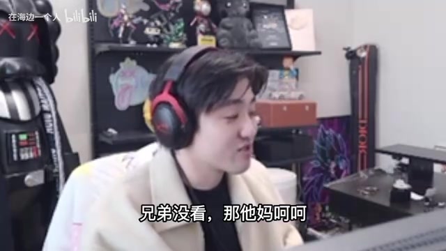 DG视讯官网平台icon：我直播间房管搞饭圈？弹幕喷我的时候他们都在加一啊！