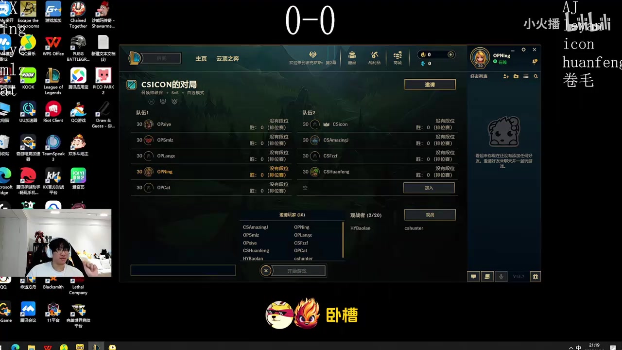 DG视讯官网平台训练赛还出钱？Ning谈小草包：我那届他很积极，我给他刷代练费了