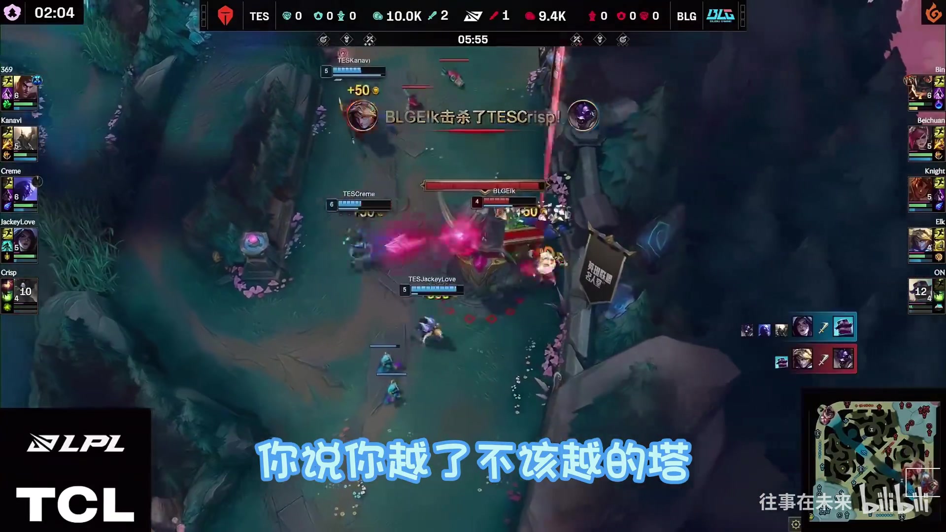 DB视讯官方登录入口暴力填词！网友整活发布TES单曲《零封时分》：幸亏只是一个BO3